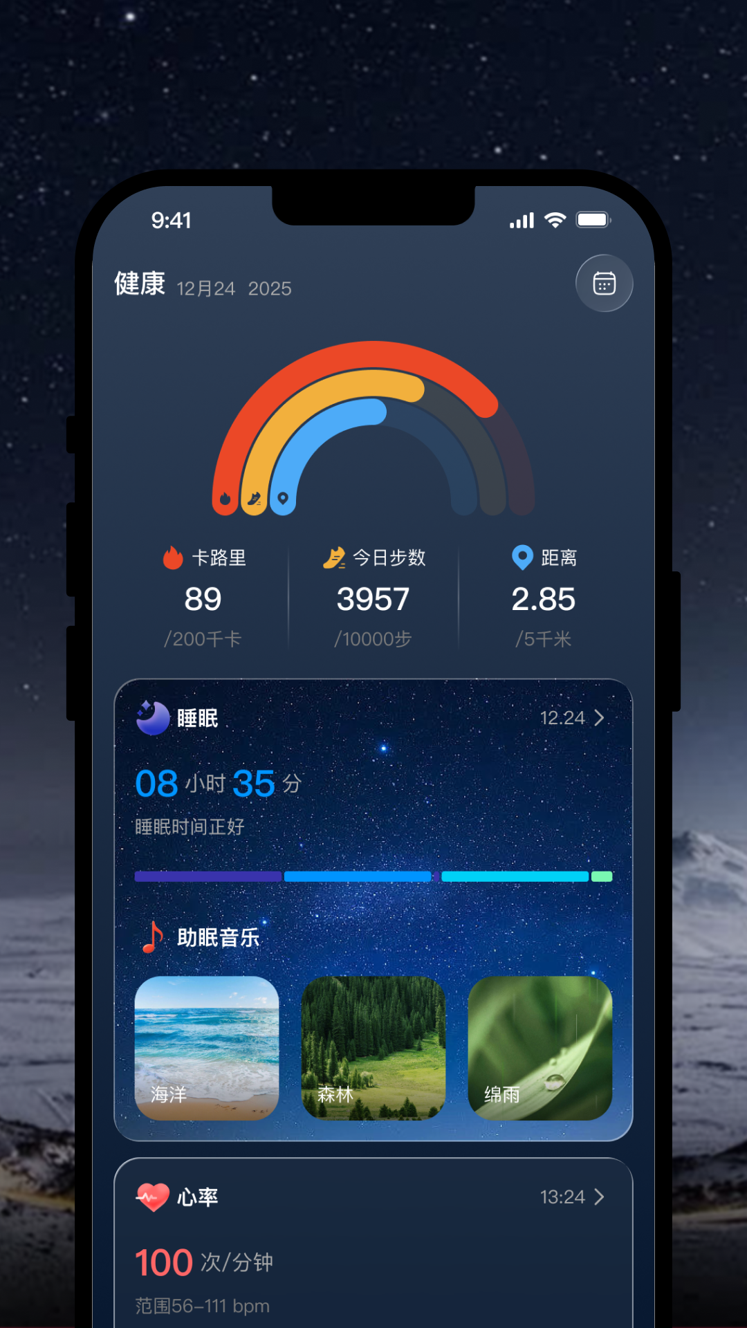手机登录
